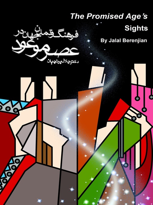 Title details for The Promised Age's Sights فرهنگ و تمدّن جهان در عصر موعود by Jalal Berenjian - Available